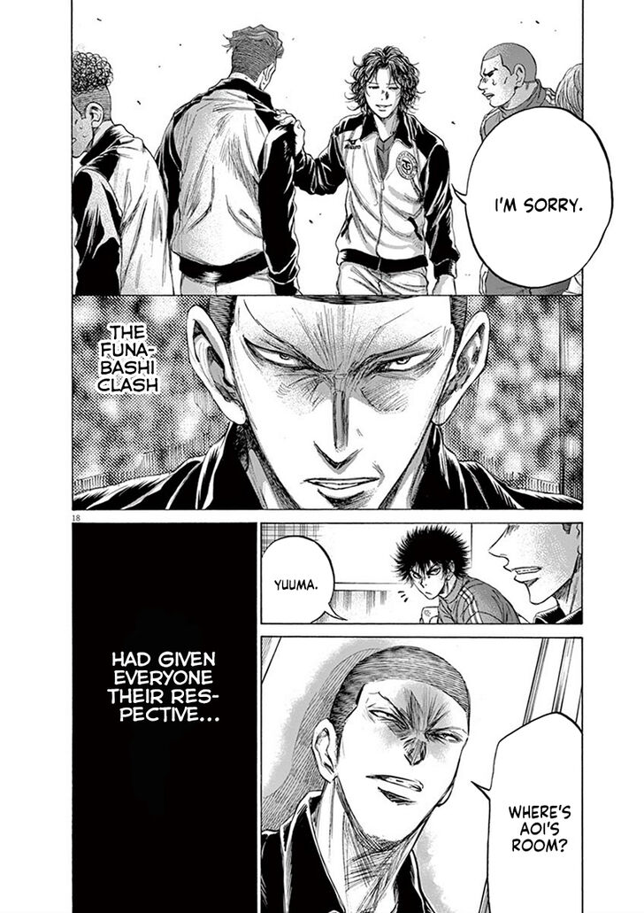 Ao Ashi, Chapter 202 image 18